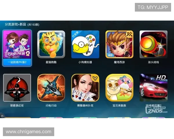 爱游戏大厅客户端游戏资源丰富度评测，满足不同玩家的多样需求