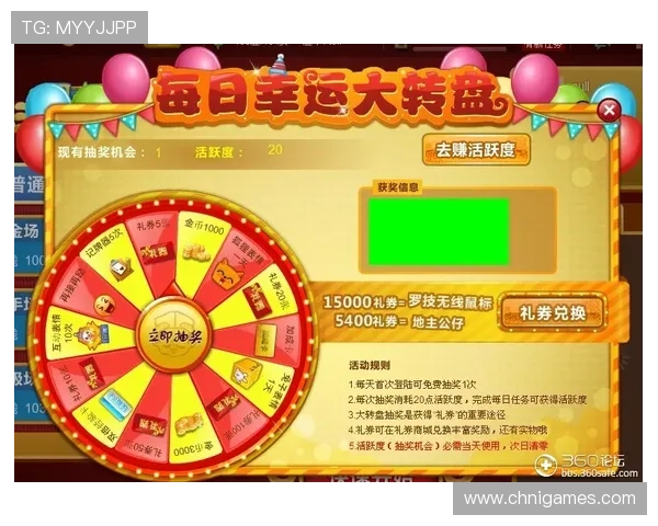 幸运欢乐轮带你体验极致刺激的转盘抽奖玩法，开启属于你的幸运时刻