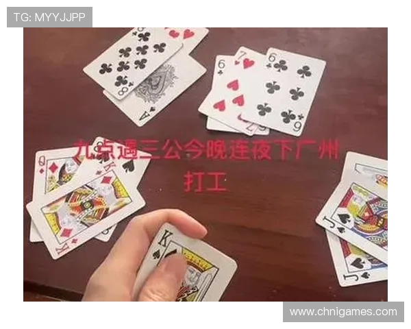 掌握三公牌点大小的核心技巧与常见玩法策略提升你的游戏水平实现更高的胜率目标