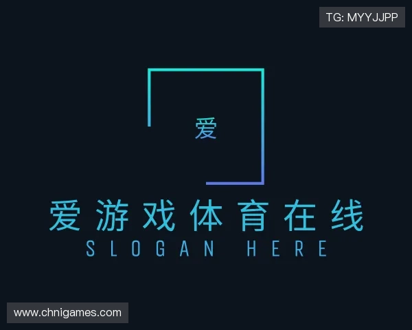 发现爱游戏体育在线